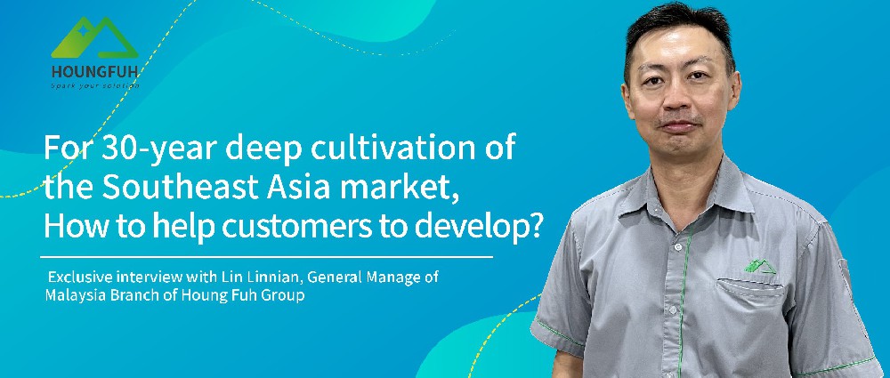 For 30-year deep cultivation of the Southeast Asia market, How to help customers to develop? --- Exclusive interview with Lim Lin Lien, General Manager of Malaysia Branch of Houng Fuh Group